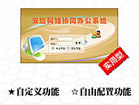 廣東迪浪科技 專業(yè)的網(wǎng)絡(luò)軟件與網(wǎng)絡(luò)服務(wù)提供商，引領(lǐng)軟件外包新潮流
