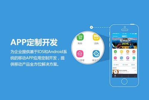 軟件開發外包費用解析 如何評估一款App的制作成本并選擇可靠伙伴