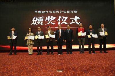 2014中國(guó)軟件出口（服務(wù)外包）排行榜揭曉 行業(yè)格局與趨勢(shì)展望